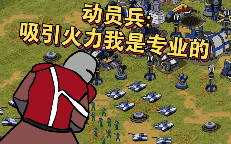 红警2素材大全：高清图片+漫画素材，免费下载！