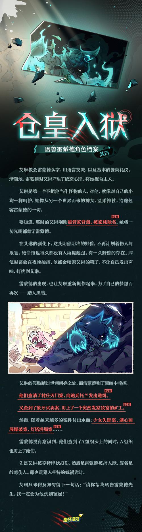 时空之泪玩家心得：那些你可能不知道的秘密