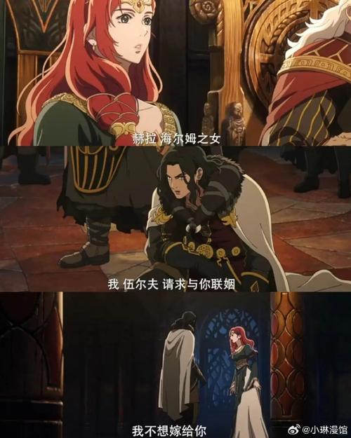 阿尔塞斯的故事：权力、背叛与最终的宿命