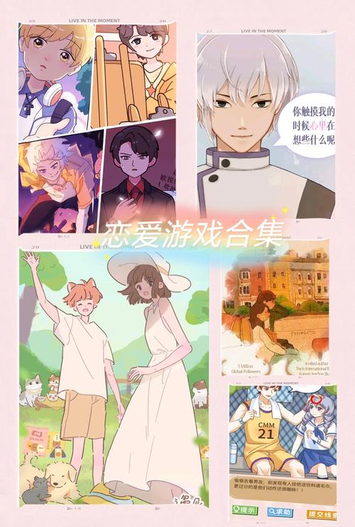 姬之岛游戏攻略:与岛上美少女的恋爱故事!