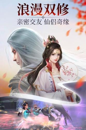 双修武林下载地址大全:避免下载到病毒或盗版