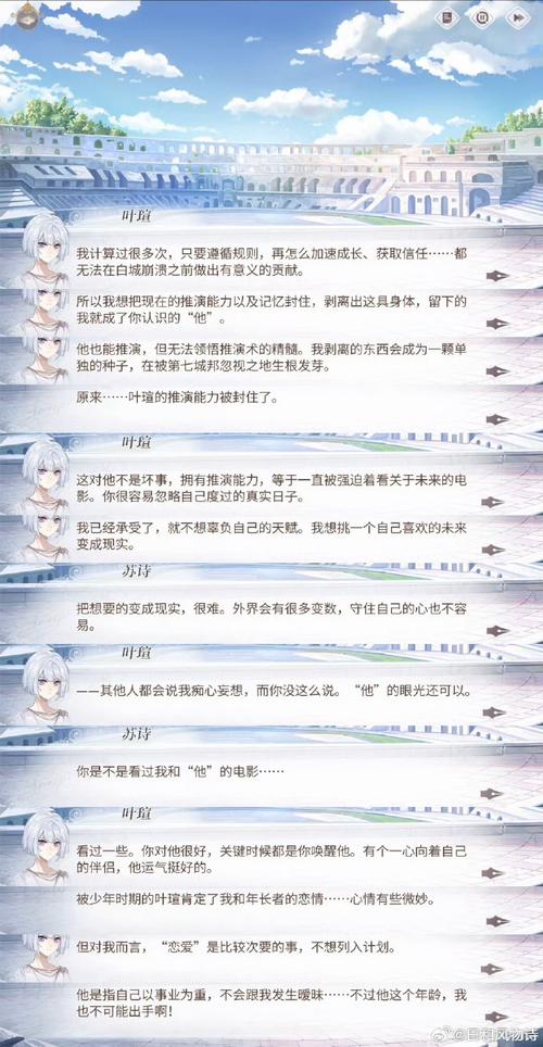 时空之泪玩家心得：那些你可能不知道的秘密