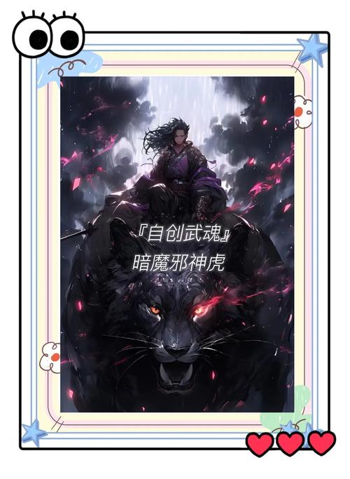 武魂生活技能学什么最划算？高收益生活技能深度解析