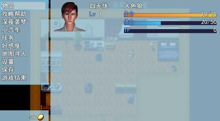 袭梦都市杨过游戏评测:剧情丰富,玩法新颖,值得一玩!