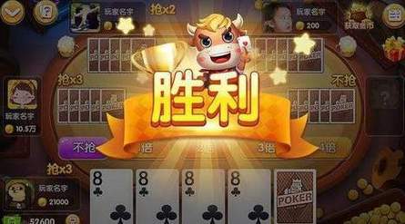 牛牛在线玩游戏：随时随地，轻松上手！