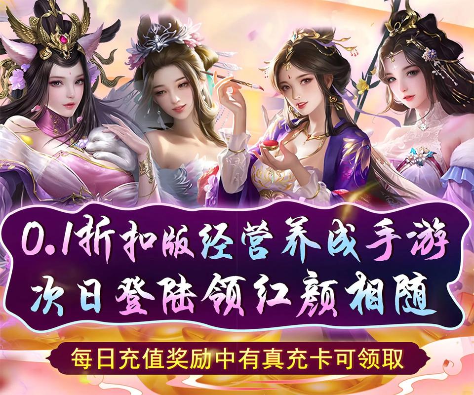 水浒2游戏攻略：新手入门，快速上手技巧分享