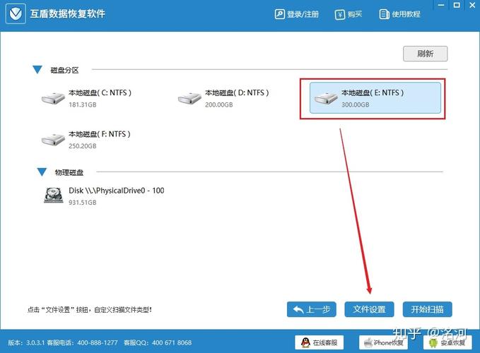 如何备份和恢复你的太鼓达人DX存档？