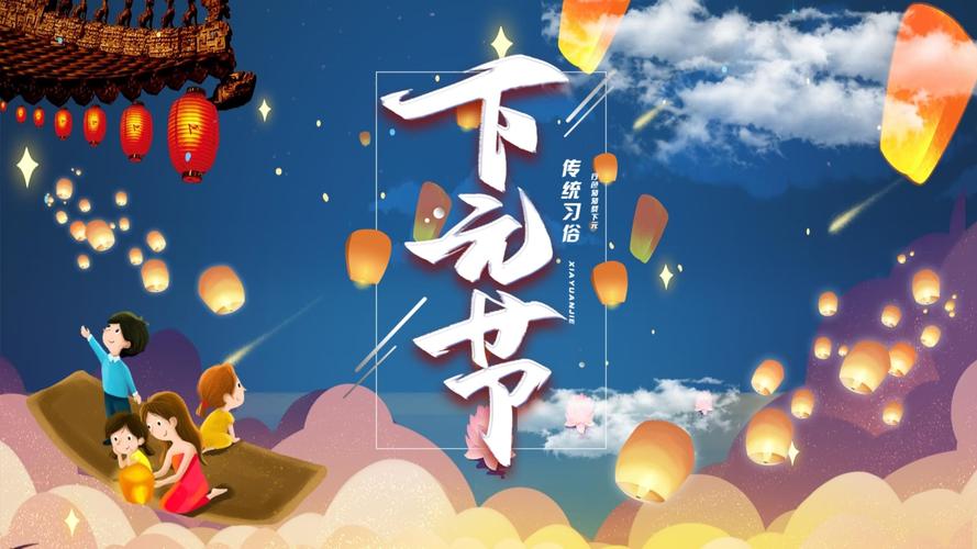 仲火节究竟是什么节日?传说故事与文化解读