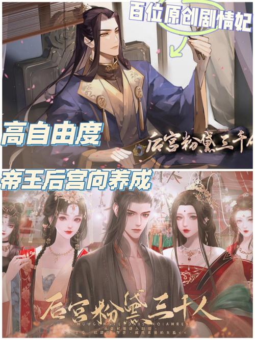 圣奴隶学园2杨过游戏：高自由度养成体验