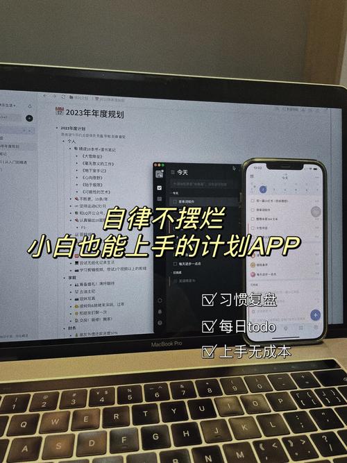 如何下载完美细胞计划？小白也能快速上手