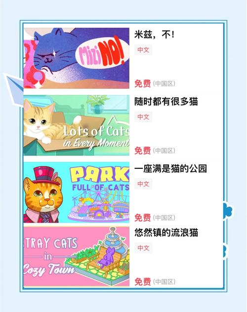 当你的猫咪下载地址及游戏玩法介绍,新手必看