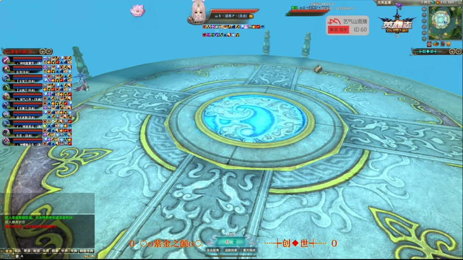 完美国际剑灵加点指南：力量？敏捷？体质？哪个更好？