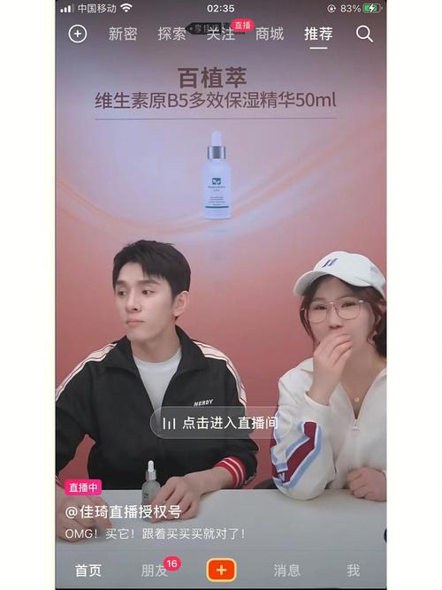 美岁直播：解锁直播新玩法，让你告别无聊生活！