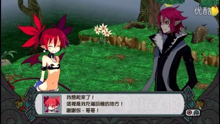 魔界战记2职业特点分析：选择适合你的职业