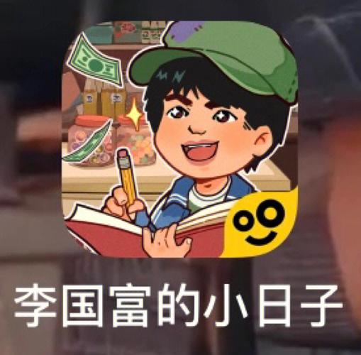 简单的日子：歌曲+游戏，版本大全下载攻略