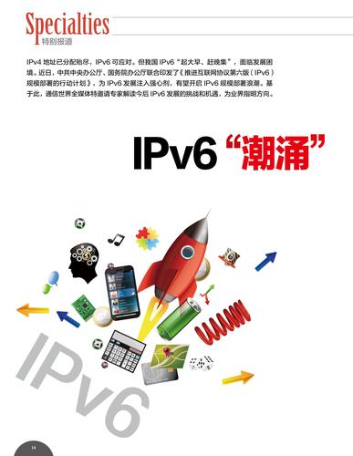 IPL6赛事延期取消内幕：真相究竟是什么？