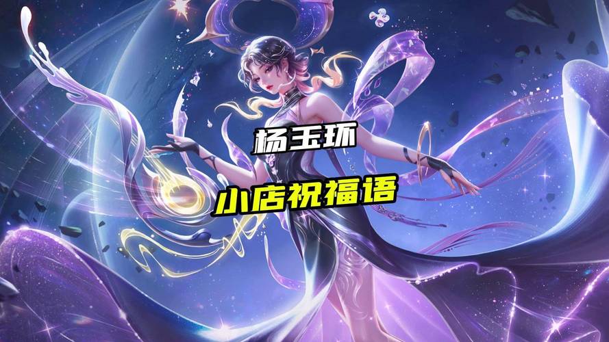 不容错过！夏日狂欢杨过游戏，精彩活动等你参与！