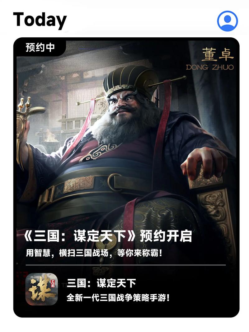 好玩的三国策略网页游戏大全：策略战争等你来战