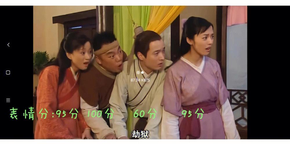 武林外传那些年我们一起答过的题，答案都在这里！