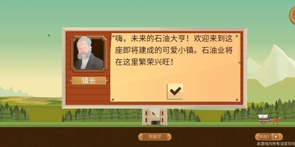 最新打工人张伟下载地址：畅玩策略养成游戏