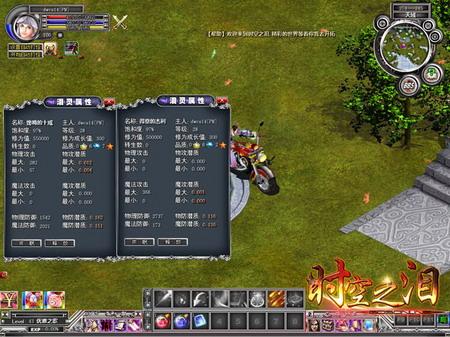 时空之泪玩家心得：那些你可能不知道的秘密