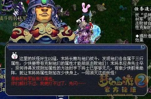 泾河龙王2任务流程及奖励：梦幻西游副本全解析