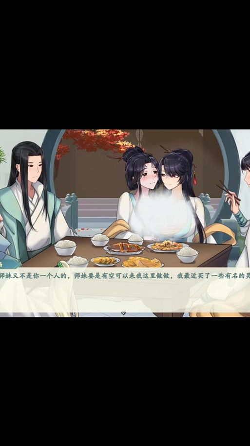 绯月修仙录最新版本攻略：快速提升实力的技巧