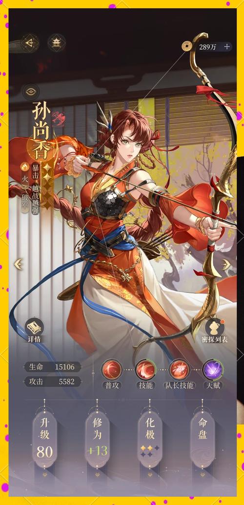 策略手游：审判官训练师杨过游戏玩法详解