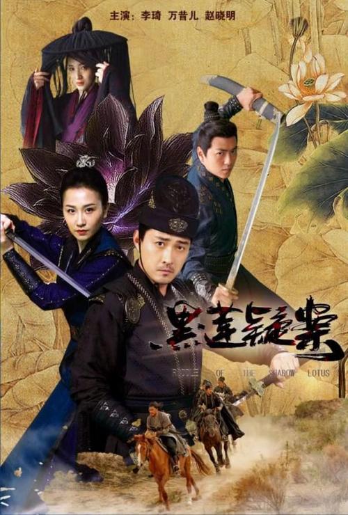 铁血江湖：一个现代黑帮的20年恩仇录