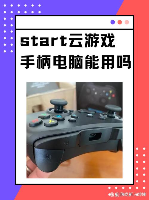 轩云：高效便捷的游戏辅助工具，助你轻松上分