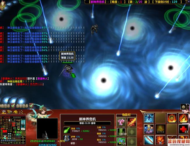 神界危机5.0隐藏人物深度解析:实力分析与获取途径