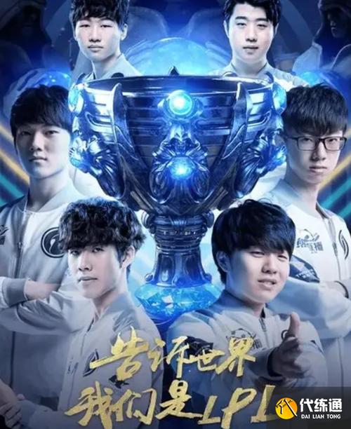 S8冠军皮肤回顾：IG战队专属皮肤大赏