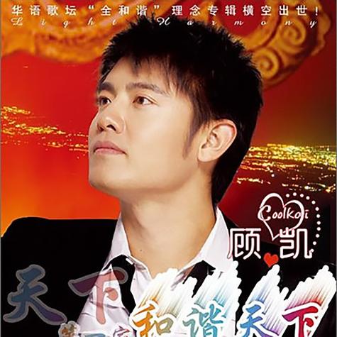 母亲的爱下载地址大全:免费无损音乐在线试听下载