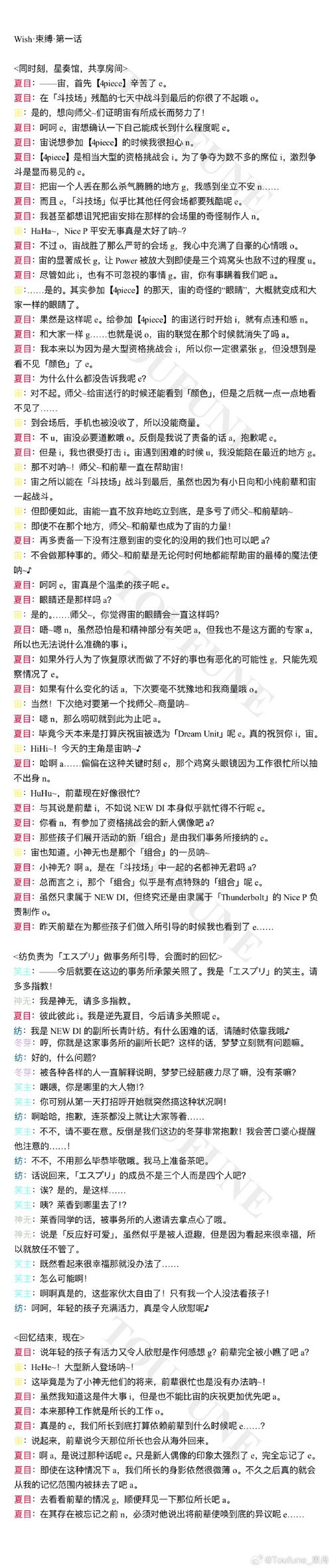 加藤的新生活游戏攻略：新手必看技巧详解