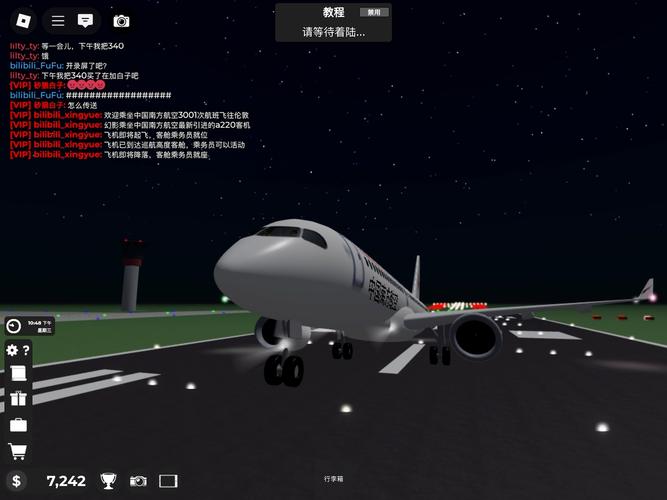 航空公司的游戏官网：玩转模拟经营，打造你的航空帝国