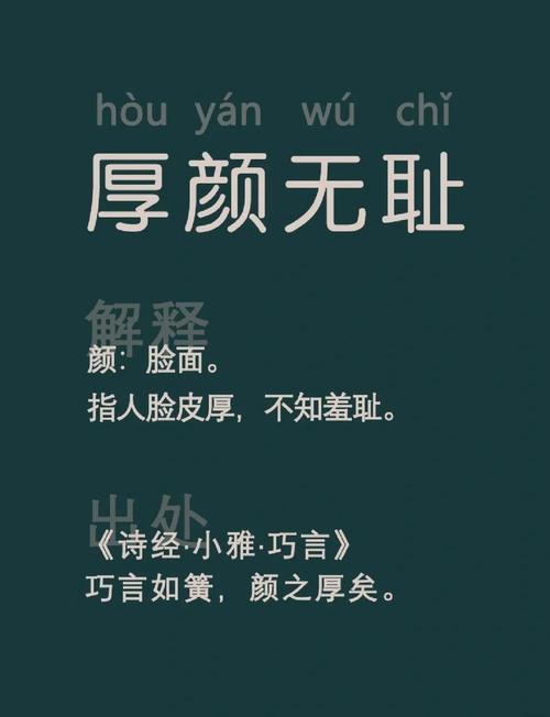 寻找厚颜无耻十四行诗？安卓系统下载安装详细教程