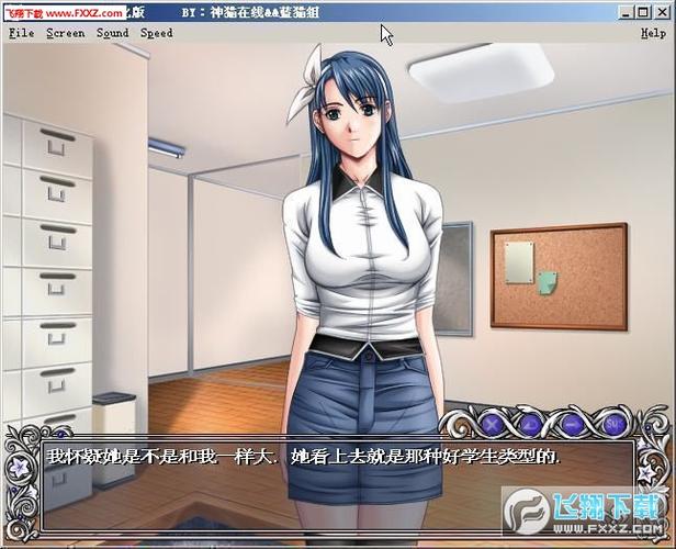 欲望学院魔法学院第四季游戏介绍：魔法与欲望的碰撞