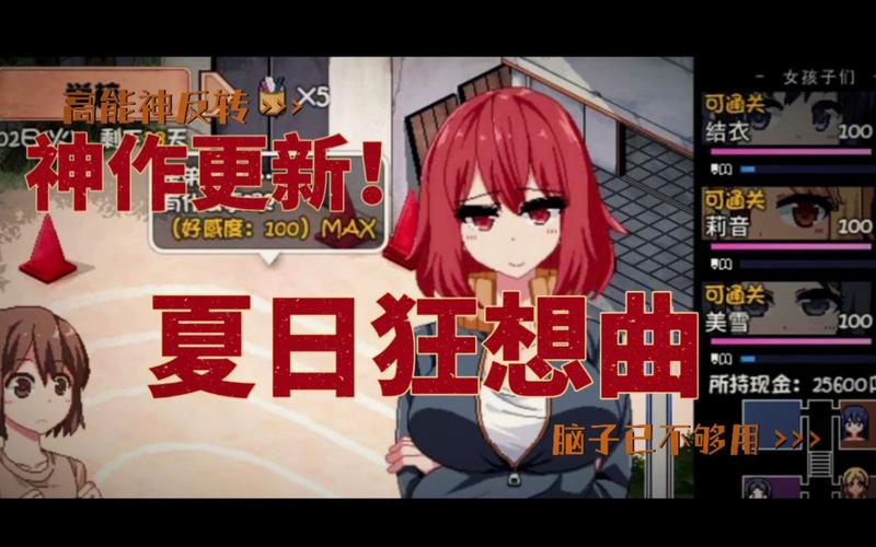 夏日狂欢官方正式版下载最新版：畅玩魔幻二次元手游