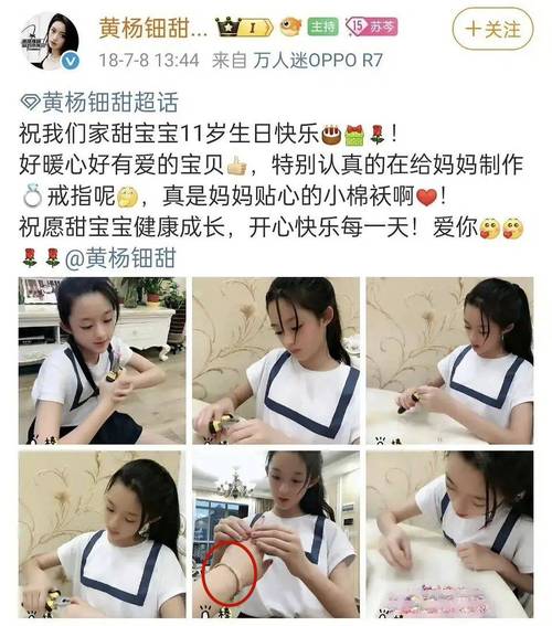 妈妈频繁更新地址原因揭秘，这背后有什么故事？