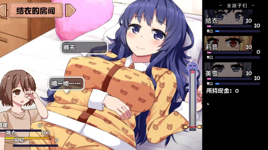 夏日狂想曲魔改版版本大全:完整版、汉化版资源推荐!