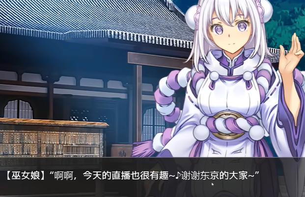 想玩VtuberHack?官方正式版最新版下载,安全无毒