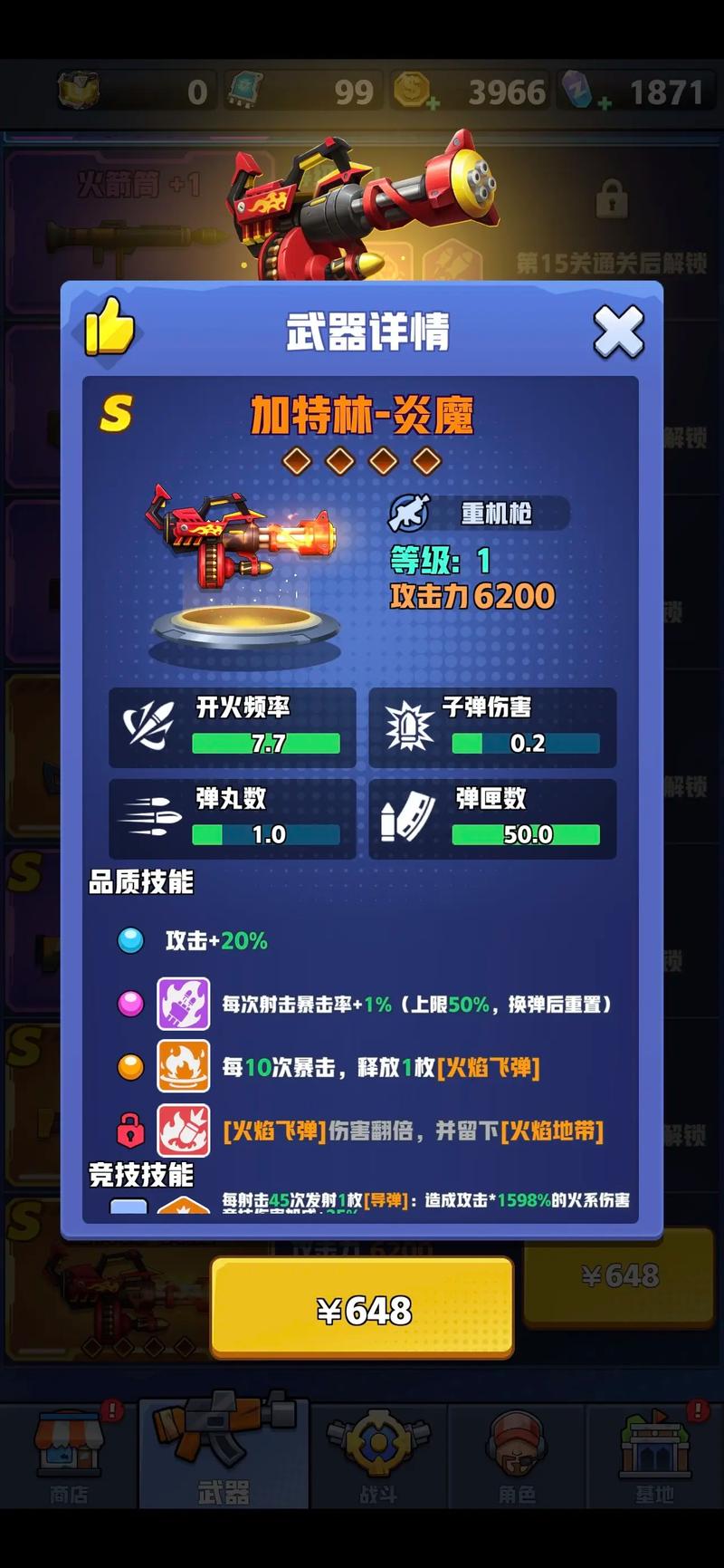 单手操作信仰之跃安卓版：趣味飞行躲避游戏