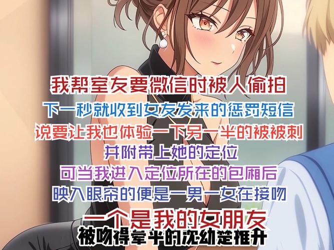 合约女友一日体验游戏详解:剧情、玩法全方位解读