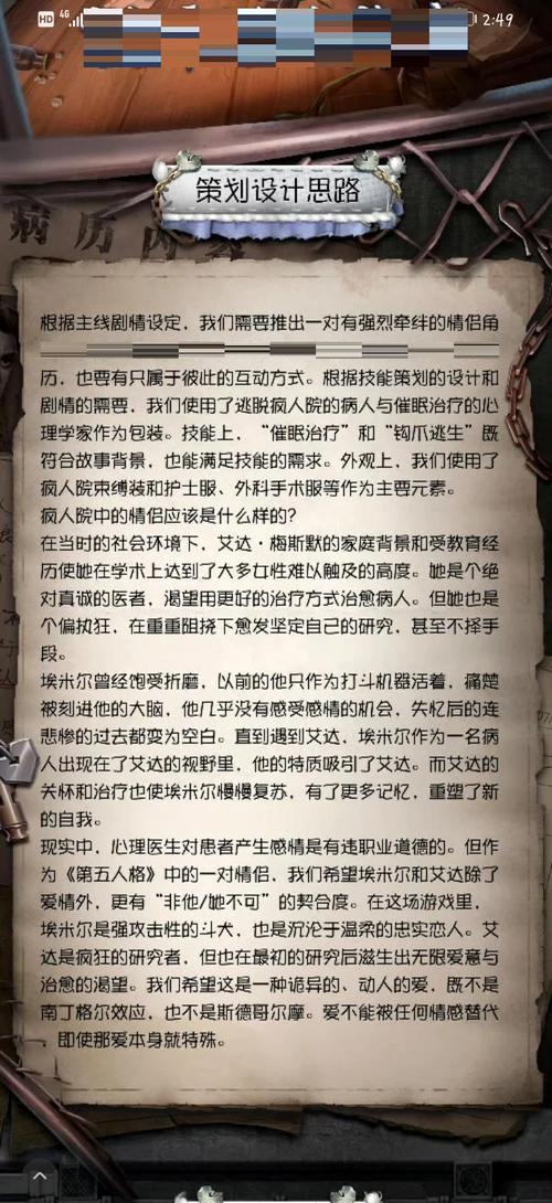 病房轶事合集绅士游戏:护士长与病患的秘密