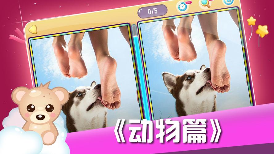 奥克伍德魔法学校在哪下载？超简单下载方法分享！