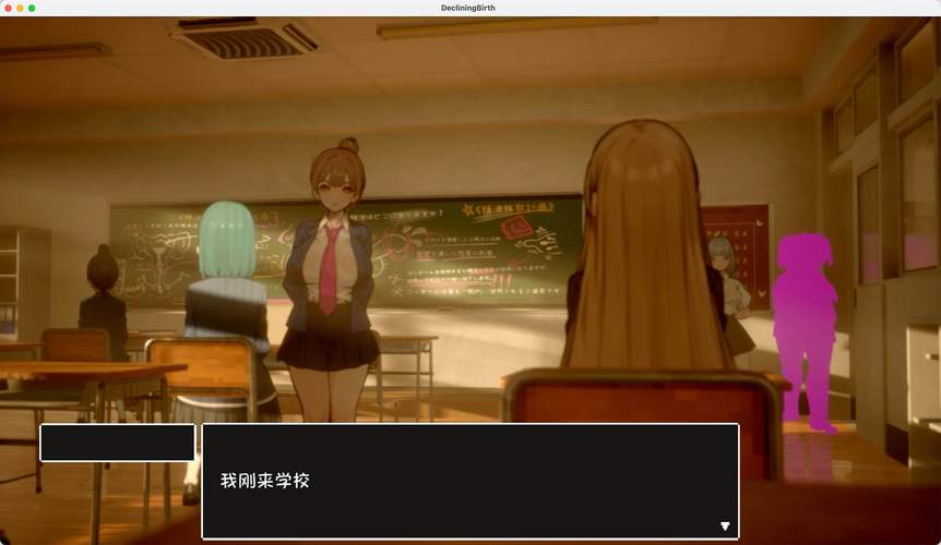 援助妊娠学院3.1下载安卓版,新手教学攻略