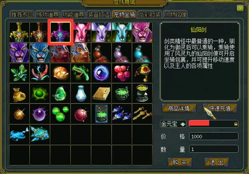 幽冥村游戏官网新手攻略：快速上手，轻松玩转游戏世界