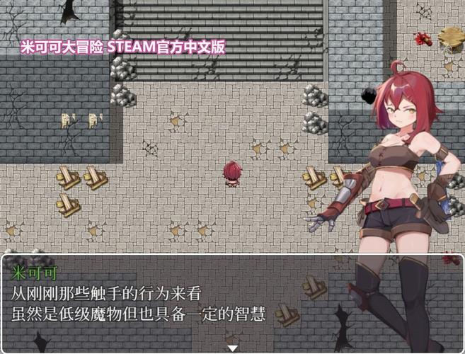 米可可大冒险汉化版:最新版本更新内容抢先看