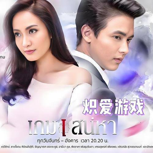 爱与诱惑第二季EP1：你弟弟迷上的那个游戏是什么？