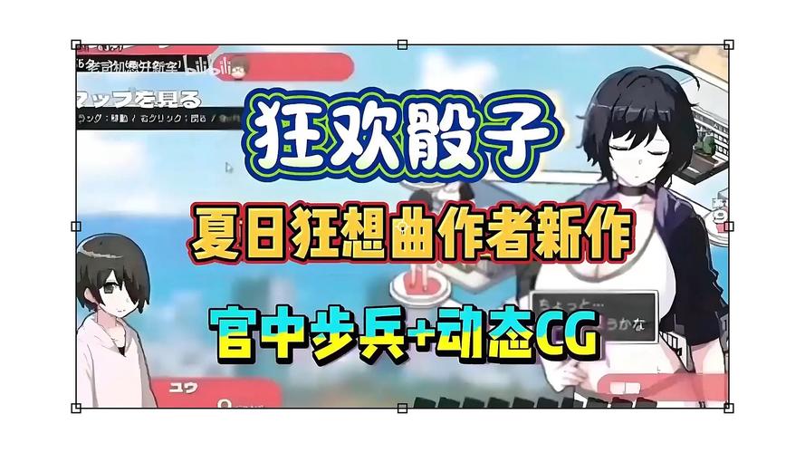 夏日狂欢官方正式版下载最新版：畅玩魔幻二次元手游